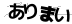 CAPTCHA